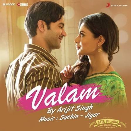 Valam - Made In China