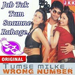Jab Tak Tum Saamne