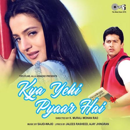 Meri Tarah Tum Bhi