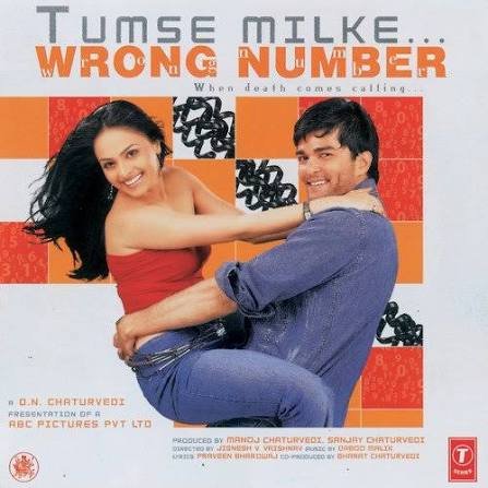Jab_Tak_Tum_Saamne_Rahoge