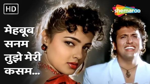 Mehboob Sanam Tujhe Meri Kasam